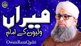 Meeran Waliyon Ke Imam - Owais Raza Qadri - 2022