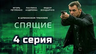 Сериал \