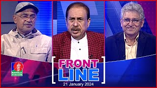 Front Line | ফ্রন্টলাইন | Matiur Rahman Chowdhury | Moazzem Hossain Alal | Masood kamal | Talk show