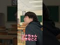 ひろゆきに影響された小学生に勝つ方法