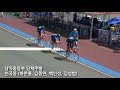 2018.6 양양대회 남중 단체추발 천곡중 하준홍 김종연 백민성 김성범