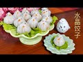 水晶饺子-  crystal dumpling