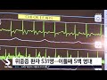 신규 확진 11만 명대…재유행 이후 일요일 첫 감소 sbs