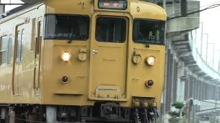 【山陽本線】JR西日本　地域色115系電車　オカD-07編成