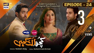 Kuch Ankahi Episode 24 | 24th June 2023 | Digitally Presented by Master Paints & Sunsilk (Eng Sub)