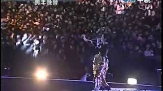 2011心High起義守歲狂歡100跨年晚會part28