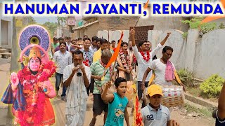 Hanuman Jayanti Remunda | Odia New Year | Hanuman Jayanti Procession | Pana Sankranti | Remunda.