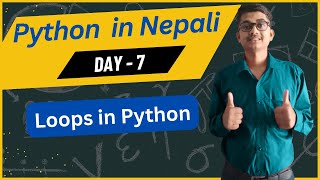 Loops in Python Day7 | Python in Nepali