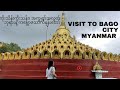 🇲🇲Visit to Bago City in MYANMAR🇲🇲 ( ကိုးသိန်းကိုးသန်း၊ အကျွတ်အလွတ်၊ကမ္ဘောဇသာကီနန်းတော်)