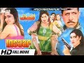 Download INSAAF (NEW 2017 FULL MOVIE) - SHAFQAT CHEEMA - OFFICIAL PAKISTANI MOVIE In Mp4 3Gp Full HD Video