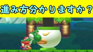 【マリオメーカー 実況】グリッチ系ギミックコース！突破法わかりますか？ 【mario maker】