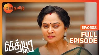 Vedhavalli-யை குறை சொன்னா எப்படி | Vidhya No 1 | Full Ep 508 | Zee Tamil |18 Sep 23