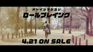 ［Trailer］Masayoshi Oishi  -  \