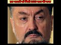 इस आदमी को मिली 8658 साल की सजा adnan oktar turkey shorts adnanoktar turkey