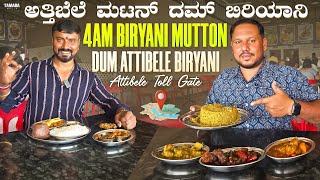 ಅತ್ತಿಬೆಲೆ ಮಟನ್ ಬಿರಿಯಾನಿ | 3 AM Mutton Biriyani | Attibele Dum Biryani | Attibele |Food Paradise TV