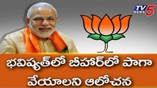 వ్యూహాత్మకంగా కేబినెట్ కూర్పు | Modi's New Cabinet | TV5News