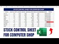 How to Make Stock Control Sheet in Microsoft Excel | Inventory Management in Excel