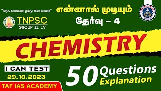 I CAN | TEST - 4 | CHEMISTRY | EXPLANATION | 29.10.2023