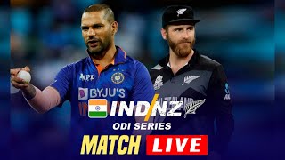 India Vs New Zealand 1st ODI Match Live | IND Vs NZ 1st ODI Match Live | India Tour of New Zealand