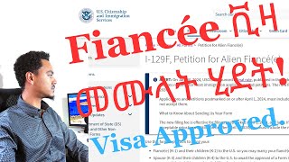 የ K1 እጮኛ ቪዛ ቅጽ I-129F እንዴት እንደሚሞሉ| How to Fill K-1fiance Visa Form I-129F:Complete guide Amharic.