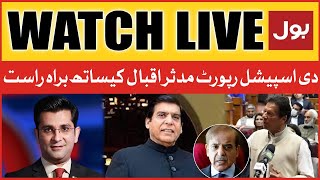 LIVE: The Special Report | Imran Khan Vs PDM Govt | Imported Govt In Trouble | Mudasser Iqbal