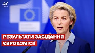 🔥 Україна може отримати кандидатство разом з Молдовою