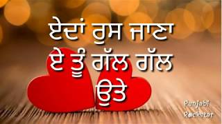 Kaler Kanth: In Love (Full Punjabi Song) | WhatsApp status | New Punjabi Songs 2017