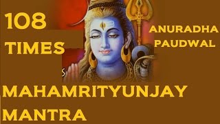 Mahamrityunjay Mantra 108 Times By Anuradha Paudwal