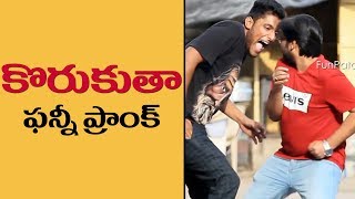 Korukutha Funny Prank | Pranks in Telugu | Pranks in Hyderabad 2018 | FunPataka