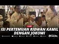 🔴BREAKING NEWS - Ridwan Kamil Bertemu Jokowi di Jakpus, Ini yang Dibahas