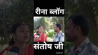 यह रोड दरभंगा #reels #reels #record #funny #viralvideo #comedy #indianrecord #shorts