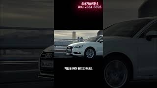 아우디 엔진경고등, 예열경고등이 같이들어온다면...?#audi #아우디엔진경고등#아우디A3 #아우디A4#아우디Q5 #아우디SQ5#예열플러그 #DPF클리닝