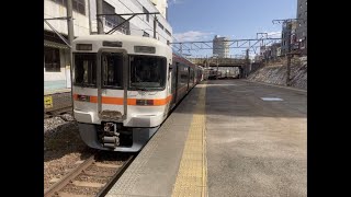 JR東海 313系 新快速豊橋行き 金山駅発車シーン