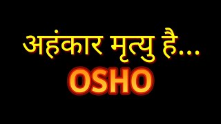 OSHO- अहंकार मृत्यु है | Motivational Story.