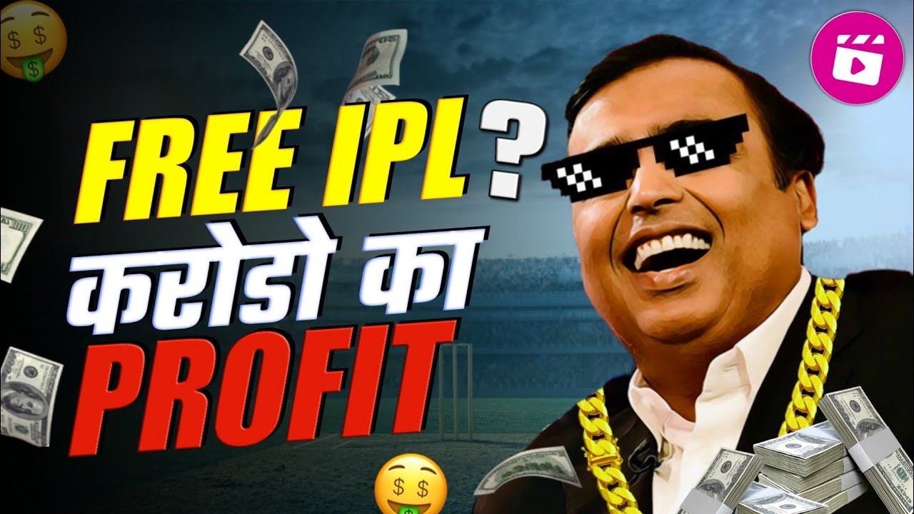 Mukesh Ambani’s Genius Strategy | Jio Cinema Masterstroke | Free IPL ...