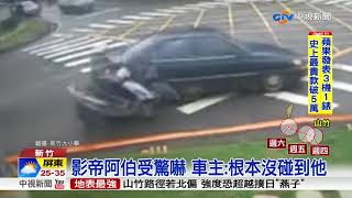 翁車前\