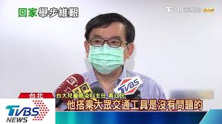 「居家檢疫者」難返家　醫：非確診　戴口罩即可