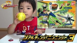 ガシャポン リアルチェンジニンニンジャー3 コーキtv Shuriken Sentai Ninninger こうちゃん3years