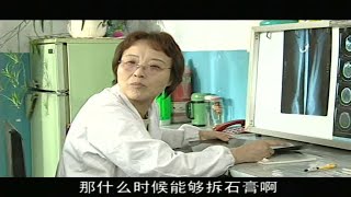 马大帅Ⅱ 2005 S02E09