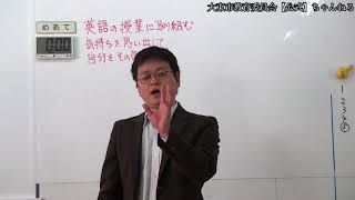 【家庭学習のおたすけ⑦】中学３年生　英語No.4