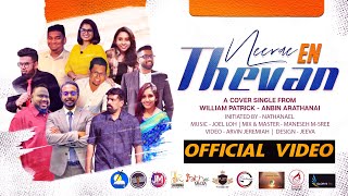 Neerae Yen Thevan (Anbin Aarathanai) | William Patrick | Cover by Nathanael \u0026 Team