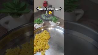 खिचड़ी 👌😋#trending #funny #comedy #uttarakhandifood #ytshorts #khichdi #uttarakhandirasoi #yummy #yt