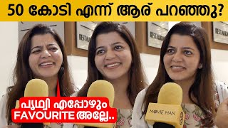 Supriya Menon Responding After Watching Gold Movie