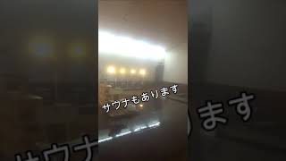 佐渡の温泉 源泉掛け流し露天風呂の紹介です！