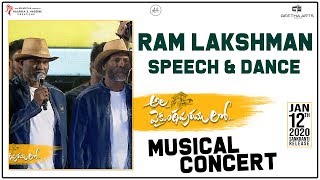 Ram Laxman Masters Speech & Dance @ Ala Vaikunthapurramuloo Musical Concert | Jan 12th Release