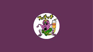 フェチッチちゃんねる がライブ配信中！