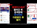 주식 신풍제약 거래량이 심상치 않다 1차 목표가가 무려