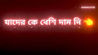 যাদের কে উপকার করি তারাই একসময় পিঠের পেছনে ছুরি মেরে দেয়,নিয়ে  ইসলামিক লিডিক্স ভিডিও??