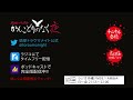 【沖縄怪談】no.329 南城市手登根の「フッチャー石」【尚巴志は宇宙人の血が流れている説 】