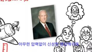 Chastity: What Are the Limits? 순결: 어디까지 허용되는가?